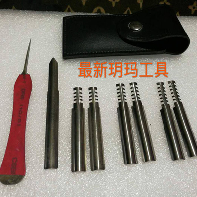 Outils de déverrouillage de serrure Yuema de haute qualité